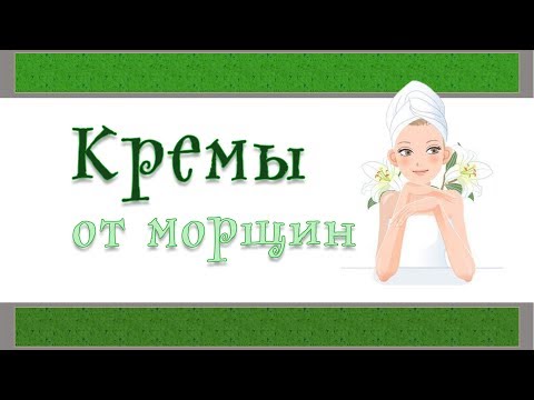 Видео: Мой уход anti-age