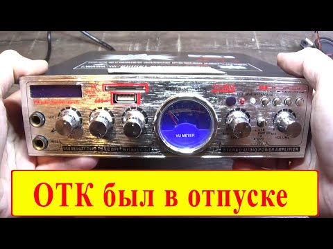 Видео: Сильно фонит усилитель YT-K03