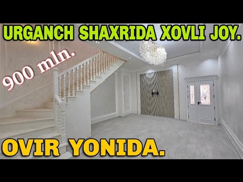 Видео: Урганч шахрида 2 каватли 180м²  ховли жой сотилади. Бахоси : 900 млн. Мулжал : Овир ёнида.