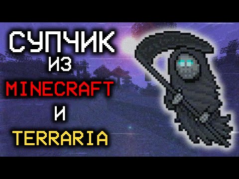 Видео: 100 ДНЕЙ ХАРДКОРА в Necesse🥣