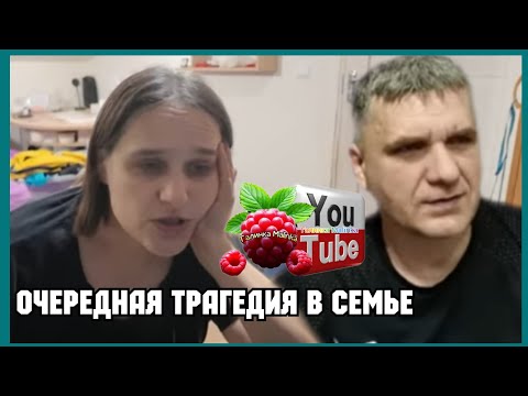 Видео: Бровченко /Колесниковы /Очередная трагедия в семье /Обзор /7-Я Колесниковых /Деревенский дневник 