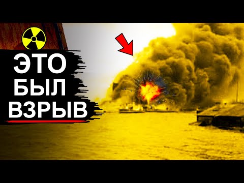 Видео: Авария на заводе Красное Сормово в Нижнем Новгороде. Радиация была везде