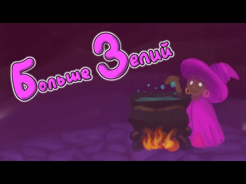 Видео: Снова этот с цыпой, бард, художник и костёр?