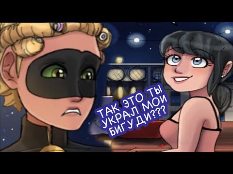 Видео: УГРЫЗЕНИЯ СОВЕСТИ (ЧАСТЬ 8)