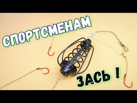 Видео: Почему спортсменам запрещено использовать эту снасть? Арбуз на 3 крючка