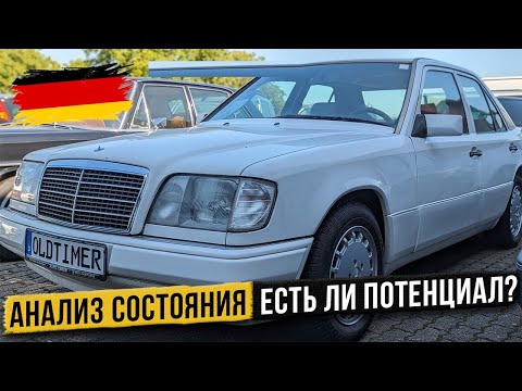 Видео: Стоит ли его Реанимировать? Mercedes-Benz E 220  W124.