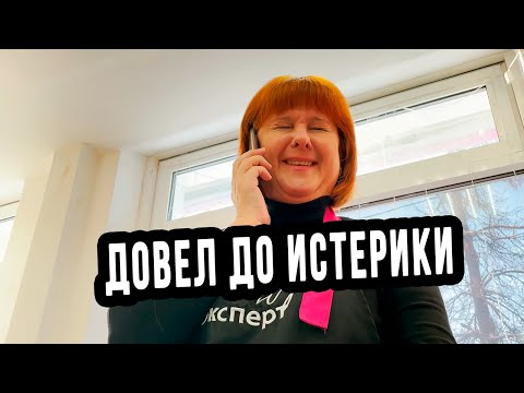 Видео: ДОВЕЛ ДО ИСТЕРИКИ ПРОДАВЦА ТРЕБОВАНИЕМ ВОЗВРАТА ЗА ПУСТУЮ ПАЧКУ