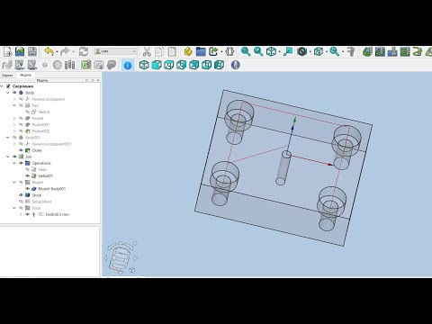 Видео: FreeCAD.#116. Верстак CAM. Инструмент Сверление не работает! Используем инструмент Спираль