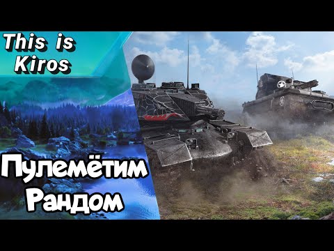 Видео: НОВИНКА: T249 Black Edition