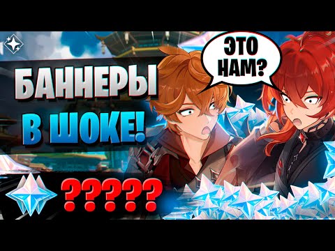 Видео: ДОСТАЁМ ВСЁ ЧТО МОЖНО! | ОТКРЫТИЕ ЧЖУН ЛИ И ТАРТАЛЬЯ | Genshin Impact 4.0