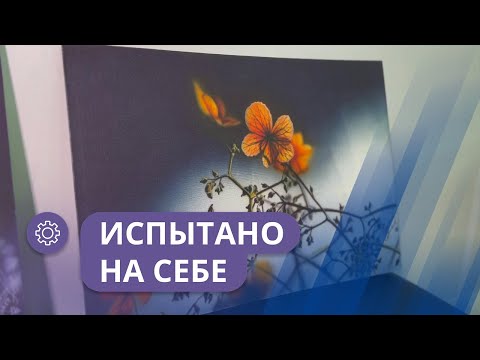 Видео: Испытано на себе: Аэрография