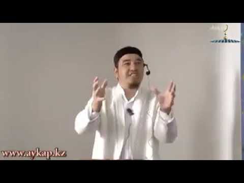 Видео: Имам АҚИҚАТТЫ қатты айтты / Әлімжан Бекболұлы 💚 АЛИ студиясы