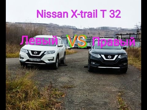 Видео: Nissan X-trail левый VS правый сравнение. нисан икстреил сравнение левый руль и правый 7 мест
