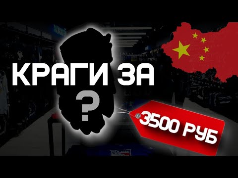 Видео: КРАГИ ЗА 3500?! ХОККЕЙНЫЕ ПЕРЧАТКИ ИЗ КИТАЯ