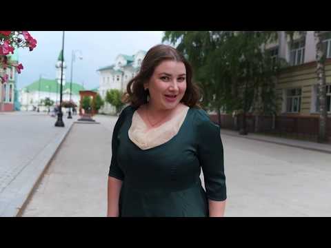 Видео: Сиринә Зәйнетдинова «Яз килде»