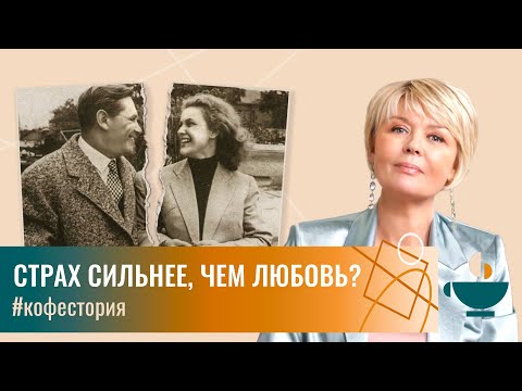 Видео: Как страх разрушил жизнь знаменитого актера и певца #my_coffeestory #кофестория