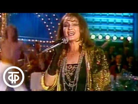 Видео: София Ротару "Караван любви" и "Была не была". Песня - 91 (1991)