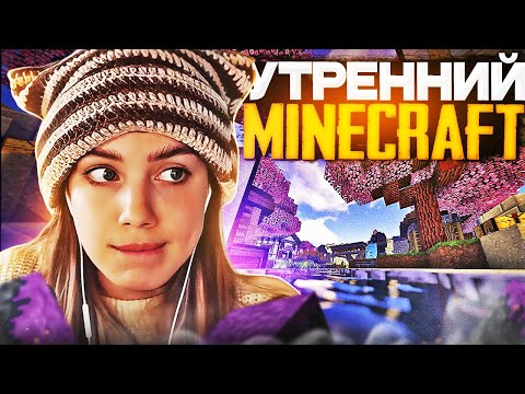 Видео: АКУЛИЧ ИГРАЕТ В МАЙНКРАФТ С ШЕЙДЕРАМИ! | AKYULIYCH ПРОХОДИТ МАЙНКРАФТ, MINECRAFT АКУЛИЧ