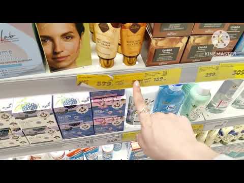 Видео: ПОКУПКИ МАГНИТ КОСМЕТИК/ МОЁ ВАРЕНЬЕ /МАГНИТ #2024 #обзор #shopping #видео #тренды #покупки #скидки