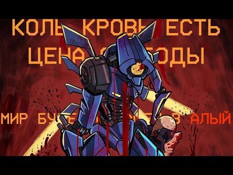 Видео: Как один фанат переписал сюжет ULTRAKILL.