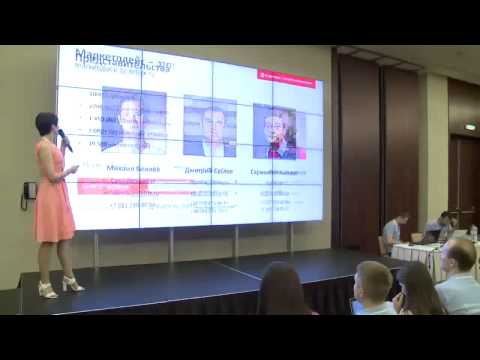 Видео: 2. Кто все эти люди? Как эффективно коммуницировать с «1С-Битрикс»