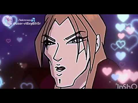 Видео: клуб Винкс клип на песню наперегонки Блум и Валтор