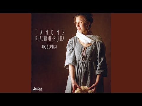 Видео: Рябина