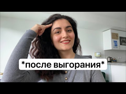 Видео: №14 — ТЕПЕРЬ Я РАБОТАЮ ИНАЧЕ (10 ПРИНЦИПОВ)