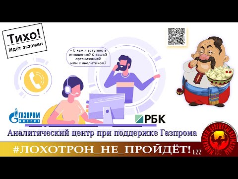 Видео: "Богдан Тарасович сдаёт экзамен по инвестированию". Мошенники, аферисты. (Автор - Богдан)