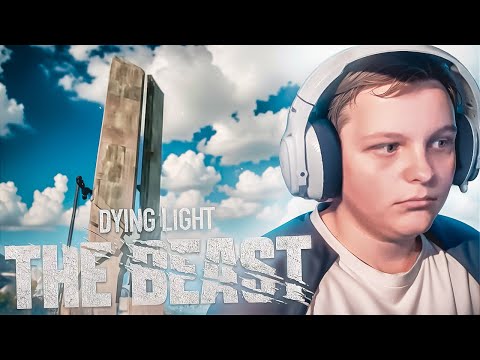 Видео: СТРАННЫЕ ДЕЛА У МОНУМЕНТА ► Dying Light: The Beast #4