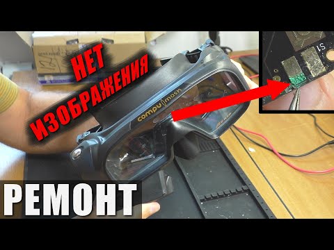 Видео: Не включается / Водолазная маска Aeris HUD CompuMask | РЕМОНТ