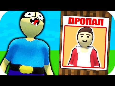 Видео: Я СПРЯТАЛСЯ ОТ НУБИКА ГРИФЕРА В ПЛАСТИЛИНОВЫЙ МИР МАЙНКРАФТА 100% ТРОЛЛИНГ ПРЯТКИ ПЭНН