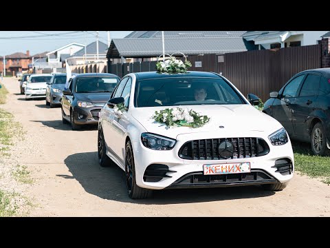 Видео: Ассирийская Свадьба Семёна и Лусине ( ПЕРВАЯ ЧАСТЬ) 03.06.2023 ❤️