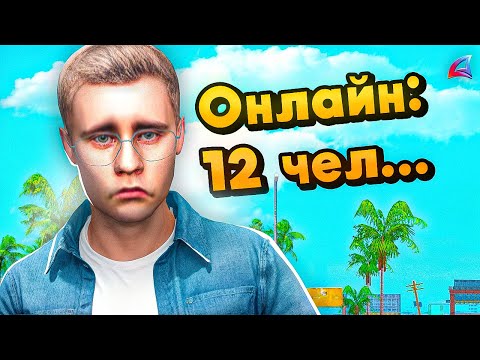 Видео: САМЫЙ *СКАТИВШИЙСЯ* СЕРВЕР АРИЗОНЫ
