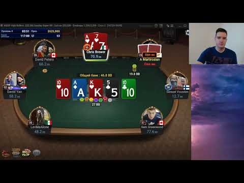 Видео: Что происходит в турнирах по 25 000$ ?)