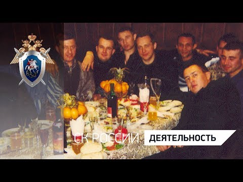 Видео: БАНДА "ЕМЕЛИ". ВЕРДИКТ: ВИНОВНЫ