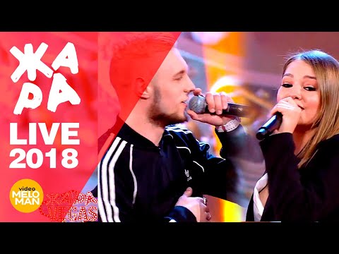 Видео: Гузель Хасанова feat. Mastank - Двое. (ЖАРА в Вегасе, Live 2018)