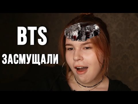 Видео: реакция BTS | возмущаюсь, смущаюсь и пою (Outro: Tear, War of Hormone, Danger) | Kanella