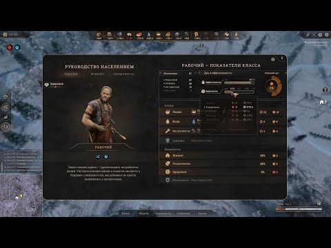 Видео: New Cycle # 2 Первая клиника, Солнечные вспышки, строим училище, производим кирпичи