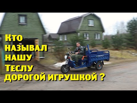 Видео: Вернули нашу Теслу к жизни всего за 2000 рублей!