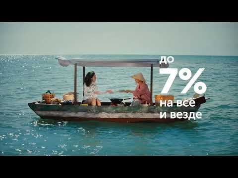 Видео: Участвуйте в программе лояльности Freedom Bank!
