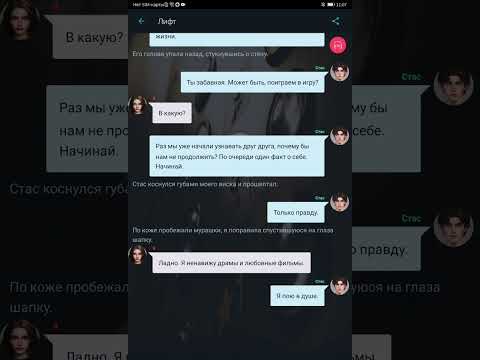 Видео: 2 серия 