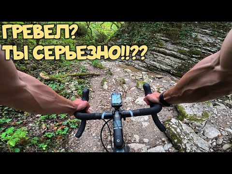 Видео: Я НЕ ДОЛЖЕН БЫЛ ТАК БЫСТРО ЕХАТЬ! КАНЬОН ХАШУПСЕ