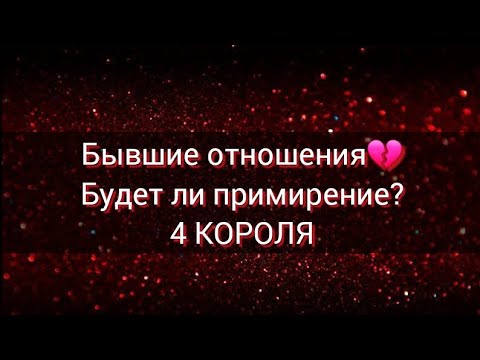 Видео: Будет ли продолжение между вами⁉️