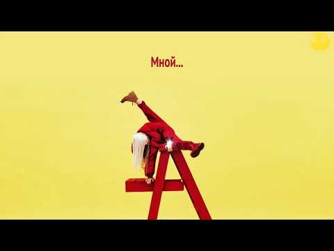 Видео: [FSG FOX] Billie Eilish - Copycat |рус.саб|