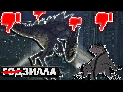 Видео: Почему ВСЕ(ПОЧТИ) НЕНАВИДЯТ Годзиллу 1998?