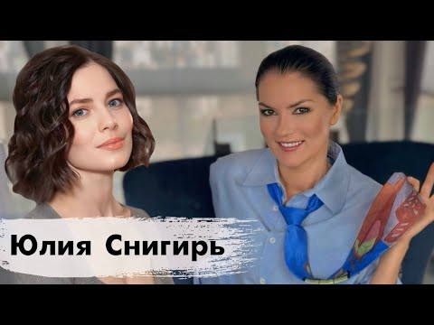 Видео: СНИГИРЬ ЮЛИЯ: Комплексы и лицемерие / Цыганов и разрушение семьи / Нарциссиха и и её приторная скука