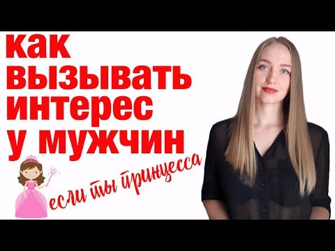 Видео: Как самооценка мешает отношениям