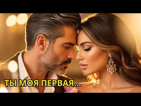 Видео: Она сидела одна на свадьбе, пока не подошёл миллионер и не пригласил её на танец!