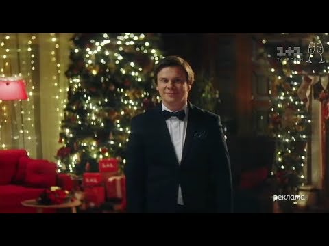 Видео: Рекламний блок та анонси (1+1, 01.01.2019)